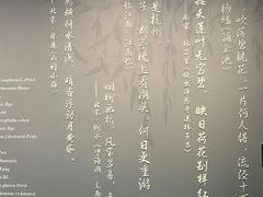 -杭州西湖博物馆总馆