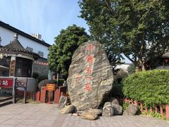 -泸州老窖景区
