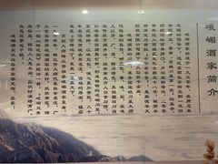 -峨嵋酒家总店(车公庄店)