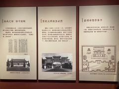 -历代帝王庙博物馆