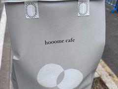 -Home Cafe(水榭春天店)