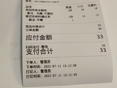 -春莱·老挝咖啡·泰式奶茶(钟楼店)