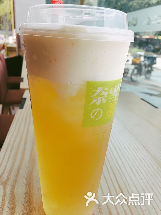 芝士奶盖茉莉毛尖
