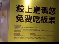 -时尚天河商业广场