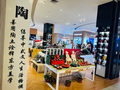 -松雷商业(南岗店)