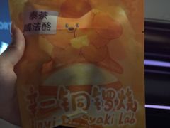 -辛一·铜锣烧(大宁久光店)