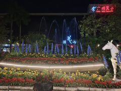 -花溪雨·森林餐厅(石基店)