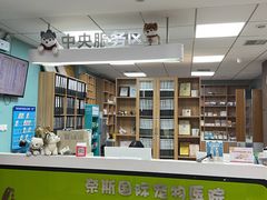 -奈斯宠物医院·核磁CT·异宠专科·内镜(中南店)