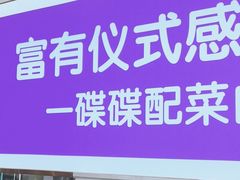 -过桥缘·过桥米线(北京望京万象汇店)