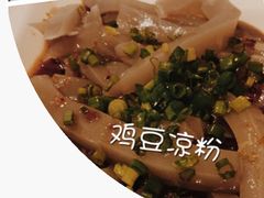 -小锅巴纳西餐厅