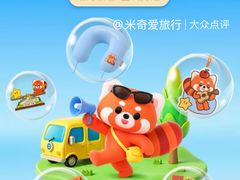 -杭州萧山国际机场