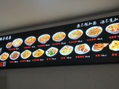 -顾四十里铺羊肉面(凤城六路店)