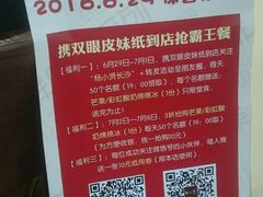 -杨小贤芒果绵绵冰(南门口店)