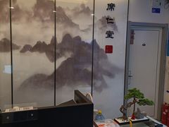 -席仁堂推拿按摩脊柱调理(世纪科贸大厦店)