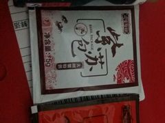 -珍宝蟹舫·巴城味道(巴城总店)