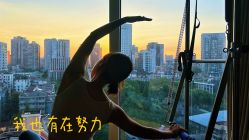 -康舒普拉提工作室control pilates