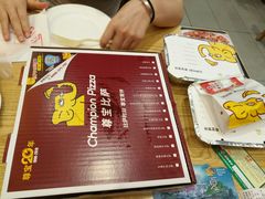 -尊宝比萨(布吉龙岭山庄店)
