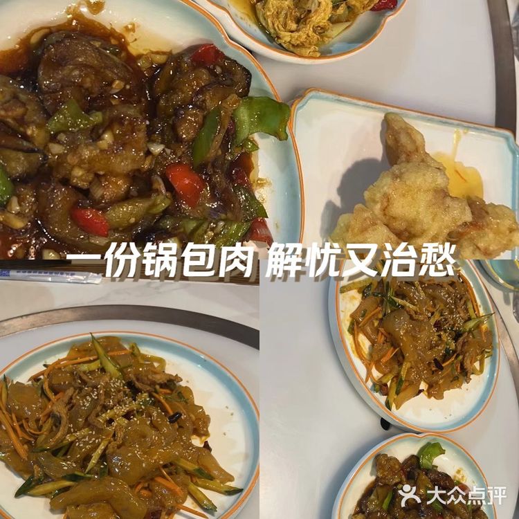 炖出满满的家的味道
