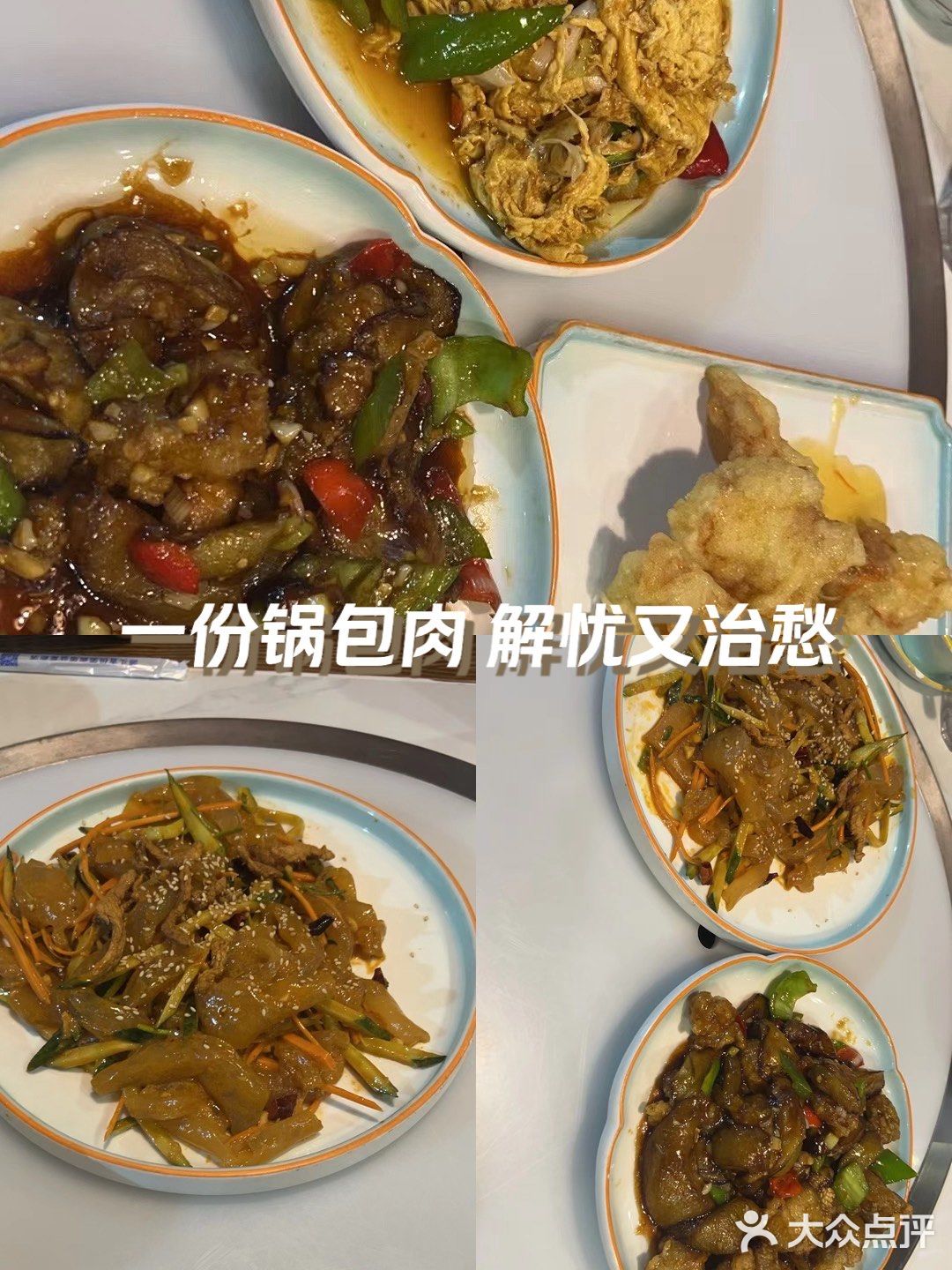 炖出满满的家的味道