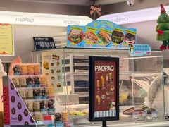 -PAOPAO Bakery&Café(港汇店)