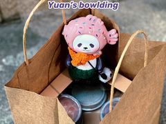 -元氏钵仔糕(北京路店)