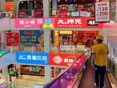 -金铂广场(龙归店)