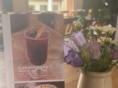 -BOR Eatery(安福路店)