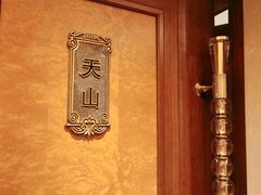 -旺顺阁海鲜广场(亚运村店)