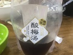 -回坊马二饺子馆