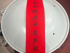 -久宴·天目湖大鱼头(恐龙园店)