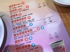 菜单-恭和堂 龟苓膏(铜锣湾店)