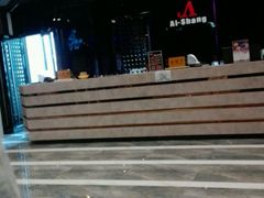 -艾尚主题式KTV(艾溪湖绿地店)