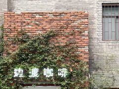 -边渡咖啡烘焙店(昙华林店)