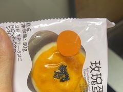 -好利来(团结湖店)