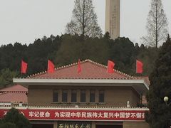 -西柏坡纪念馆
