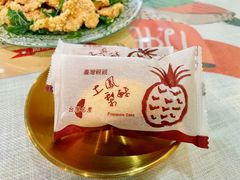 -金姐台湾菜(珠江路店)