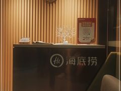 -海底捞火锅(新华联梦想城店)