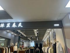 -百荣世贸商城