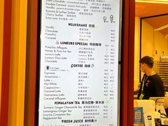-LUNEURS月乐诗·法式冰淇淋(北外滩来福士广场店)