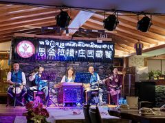 -思金拉措庄园藏餐(太阳岛店)