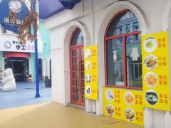 -芜湖新华联大白鲸海洋公园