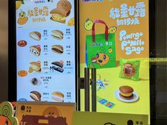 -泽田本家·铜锣烧(美罗城店)