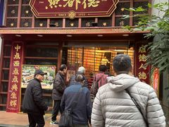 -点都德(喜粤楼店)