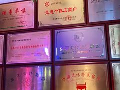 -清真·老门框爆肚涮肉·中华老字号(丰管路店)