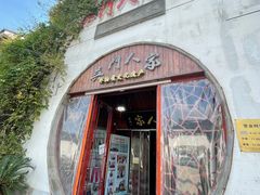 -吴门人家·苏宴宫廷菜(拙政园店)