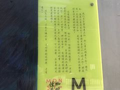 -怪兽咖啡 Monster Cafe