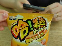 -放哈·甜醅子奶茶创造者(正宁路店)