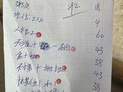 -华哥新鲜猪精品美食