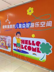 -宝贝王(天津滨海店)