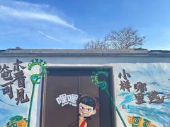 -西苑公园